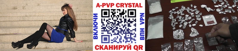 Где можно купить наркотики Чайковский hydra ссылки Мефедрон АМФЕТАМИН Гашиш Alpha PVP МАРИХУАНА