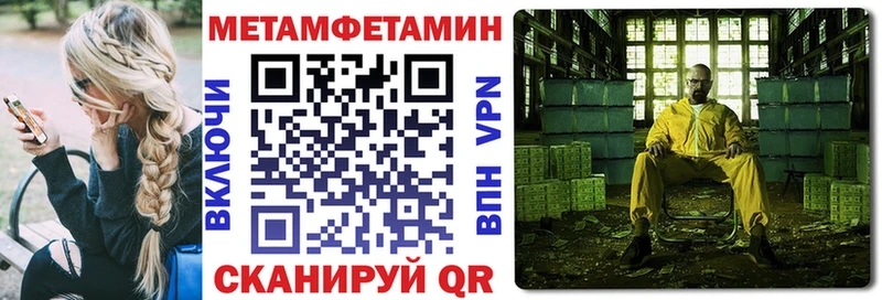 АМФЕТАМИН VHQ  где продают наркотики  Чайковский 