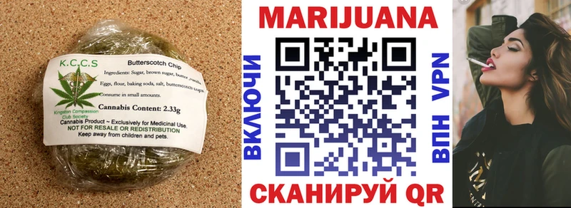 где найти   Чайковский  Еда ТГК конопля 