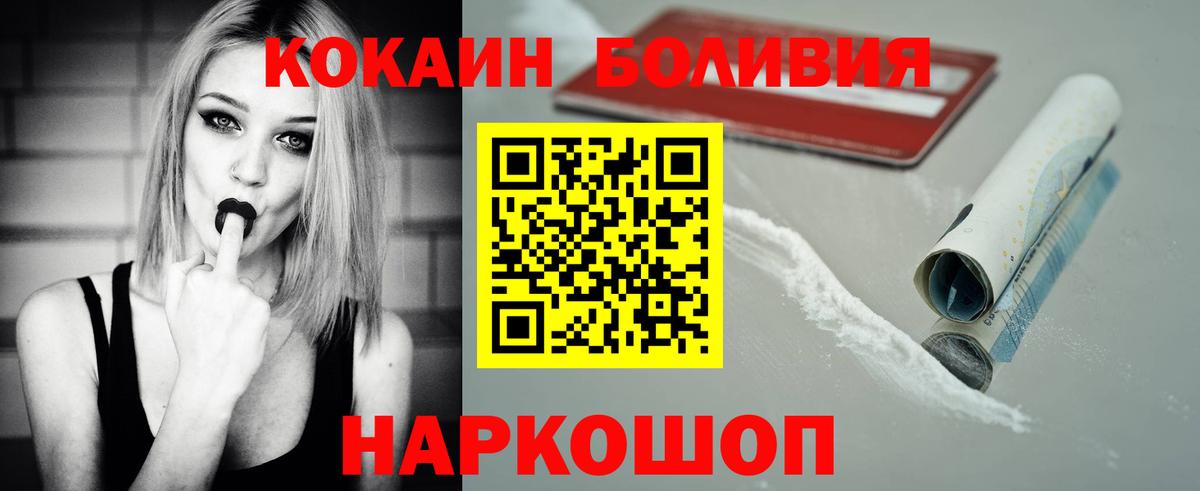 Чайковский  где купить наркоту  Вход с VPN  Кокаин 99%  КОКАИН 99% 