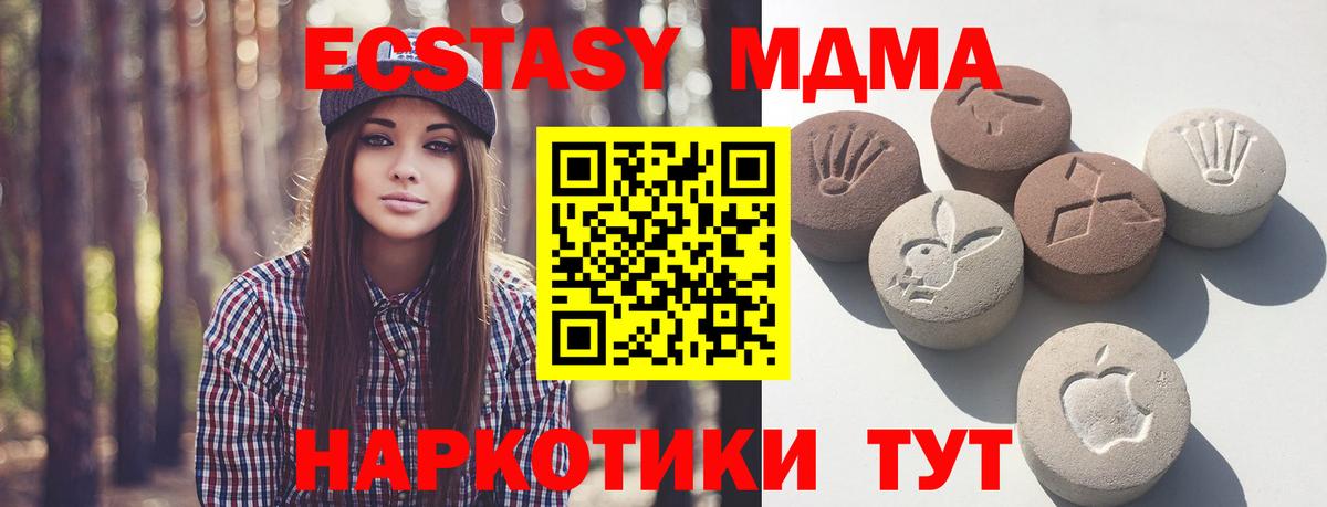 купить  сайты  Экстази  Чайковский  Вход с VPN  ЭКСТАЗИ Дубай 