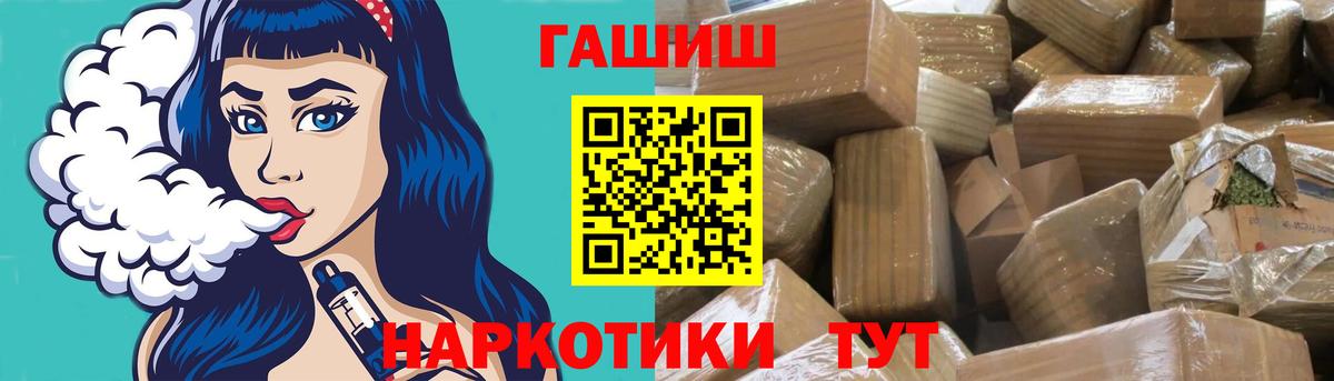 ГАШИШ индика сатива Чайковский