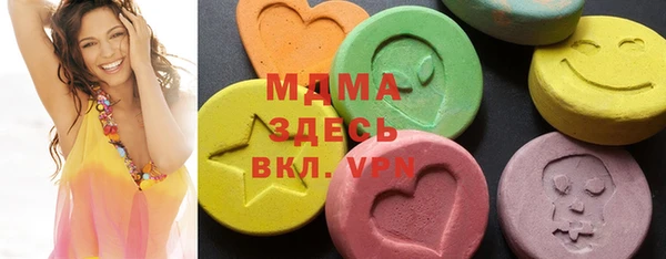 кристаллы Арсеньев