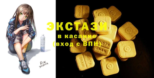 стафф Баксан