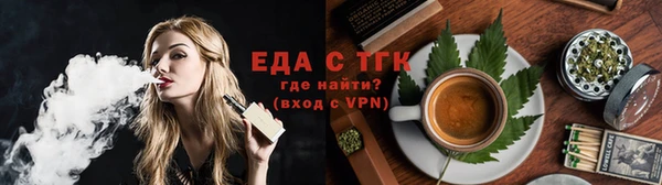 COCAINE Армянск