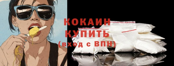 кристаллы Арсеньев