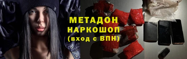 кристаллы Арсеньев