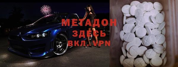 COCAINE Армянск