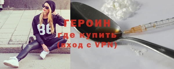 COCAINE Армянск