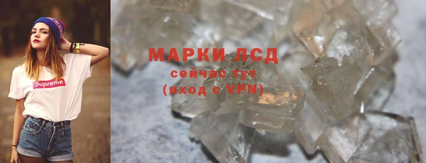 кристаллы Арсеньев