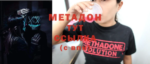 COCAINE Армянск