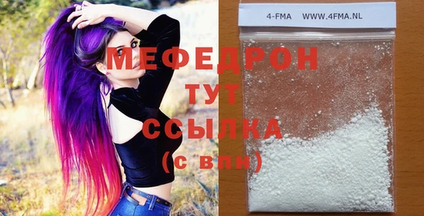 COCAINE Армянск