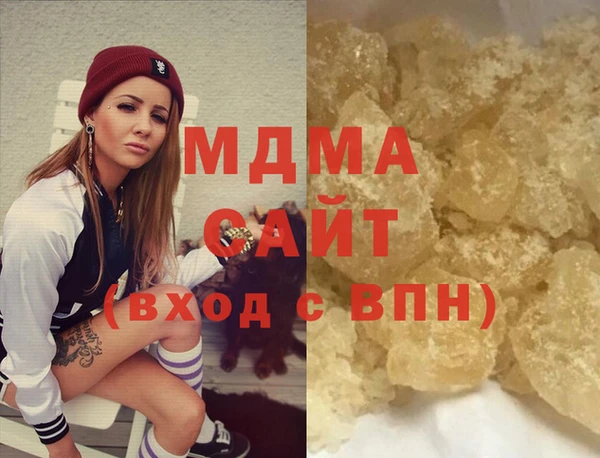 кристаллы Арсеньев