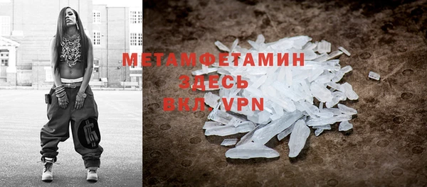 кристаллы Арсеньев