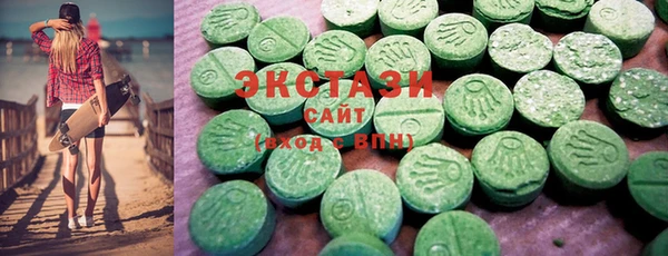 COCAINE Армянск