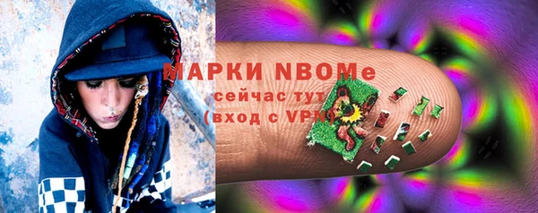 COCAINE Армянск
