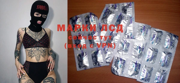 кристаллы Арсеньев