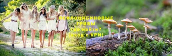 кристаллы Арсеньев