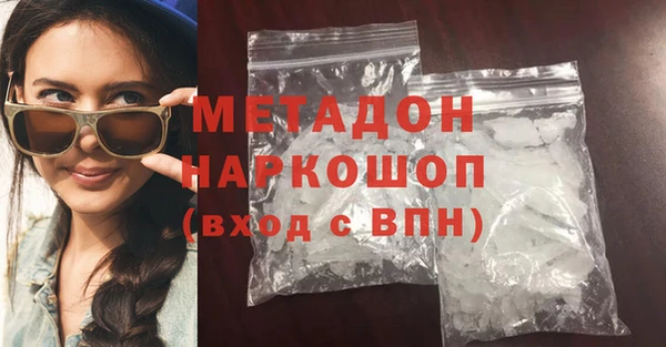 кристаллы Арсеньев