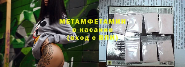 COCAINE Армянск