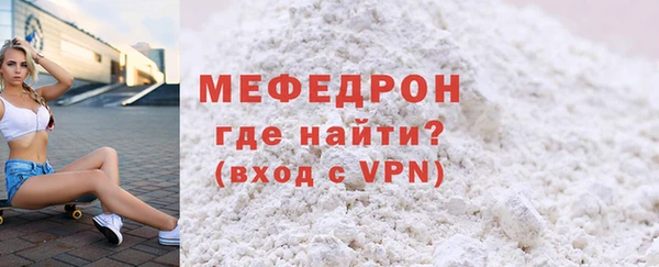 гидра Богданович