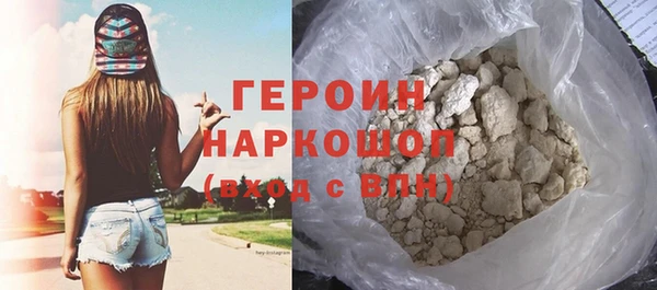 COCAINE Армянск
