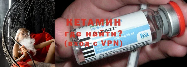 кристаллы Арсеньев