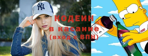 COCAINE Армянск
