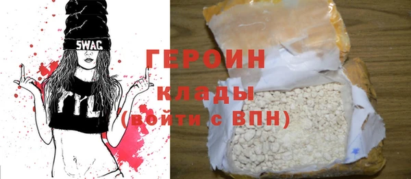 кристаллы Арсеньев