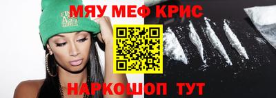 каннабис Комсомольск-на-Амуре