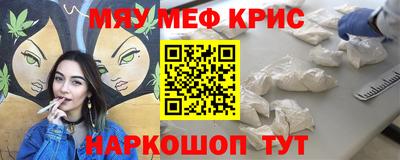 синтетический гашиш Коммунар