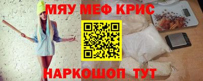 синтетический гашиш Коммунар
