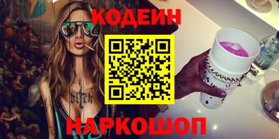 синтетический гашиш Коммунар