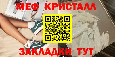 каннабис Комсомольск-на-Амуре