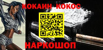 каннабис Комсомольск-на-Амуре
