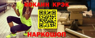 каннабис Комсомольск-на-Амуре