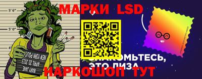 каннабис Комсомольск-на-Амуре