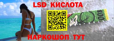 синтетический гашиш Коммунар