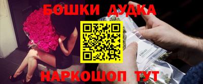 каннабис Комсомольск-на-Амуре