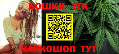 синтетический гашиш Коммунар