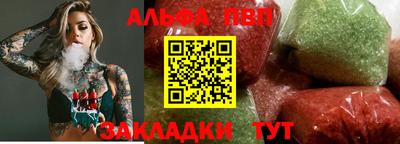 каннабис Комсомольск-на-Амуре