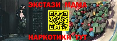 синтетический гашиш Коммунар