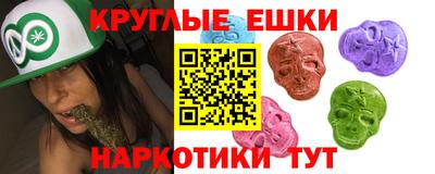 синтетический гашиш Коммунар