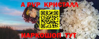 синтетический гашиш Коммунар