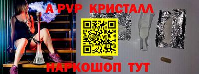 синтетический гашиш Коммунар
