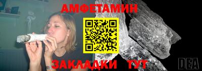 каннабис Комсомольск-на-Амуре