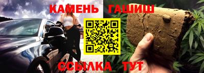каннабис Комсомольск-на-Амуре