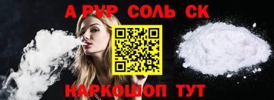 синтетический гашиш Коммунар