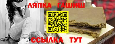 синтетический гашиш Коммунар