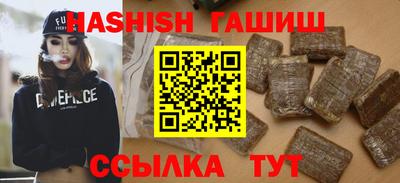 каннабис Комсомольск-на-Амуре